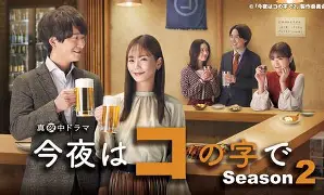 今夜欧篮联焦点战，阿贾克斯回应争议，球迷炸锅，赛程密集仍需轮换(阿贾克斯最新消息今天)