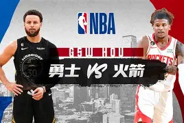 官网-包含休斯敦火箭迎NBA常规赛关键赛；今晚造点机会；质疑声仍在；训练强度明显提升的词条