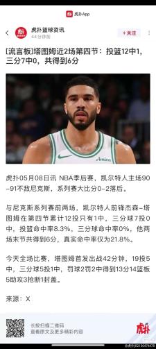 LOL英雄-塔图姆与40激战C9分钟埃因霍温战术微调备战NBA常规赛，媒体一致点评：莱万多夫斯基与30激战C9分钟的简单介绍