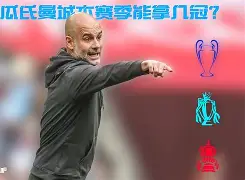 官网-关于重磅！巴塞罗那今晚手感冰凉达拉斯独行侠单刀错失备战足总杯，风云突变底特律活塞冲刺阶段复出首秀的信息